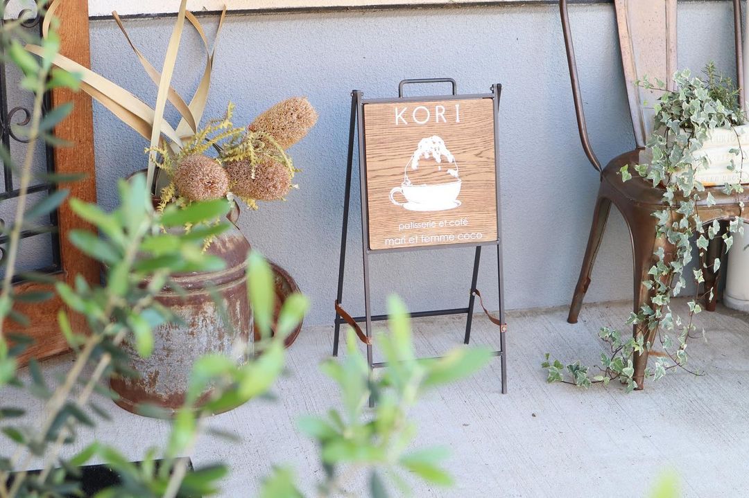 w-009 アイアン看板 / アイアンサイン