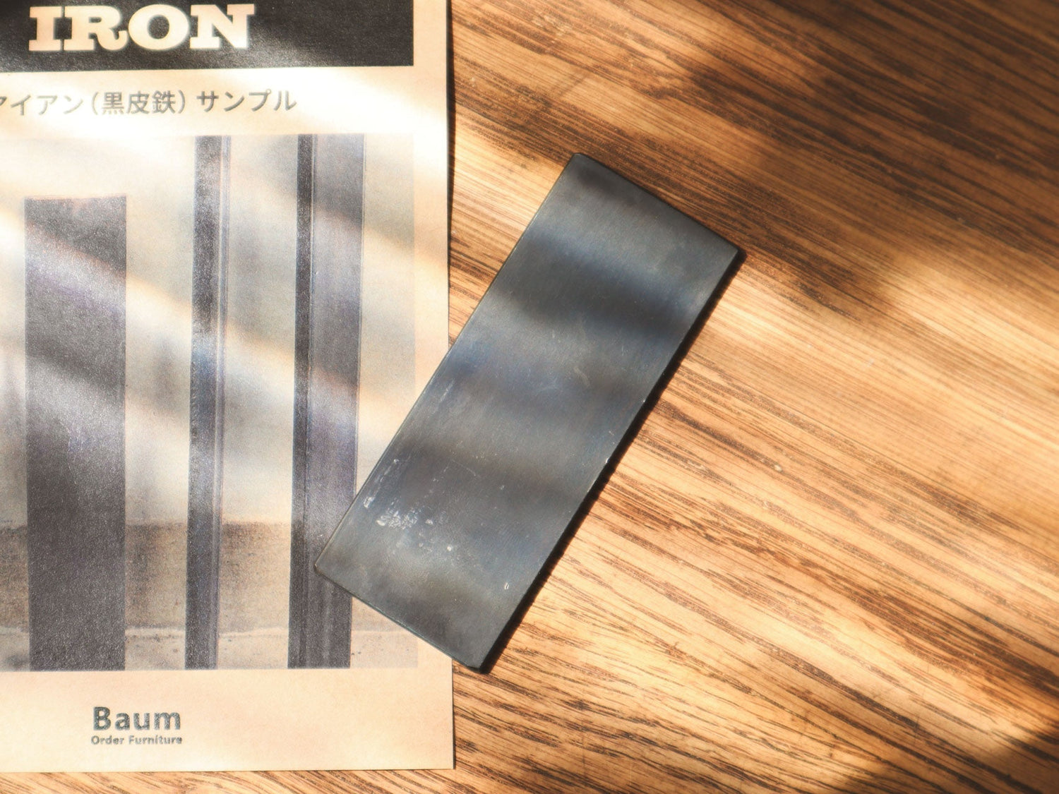 Baumで使用している素材のサンプル販売をはじめました。