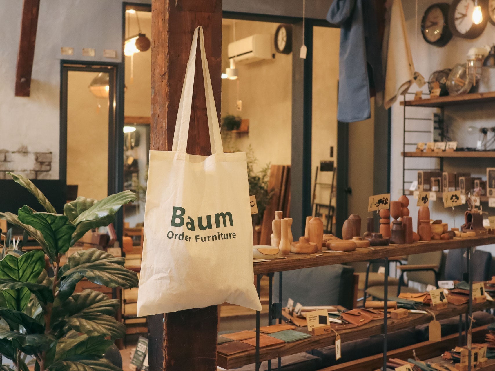 【Instagram投稿キャンペーン】Baumのある暮らし、見せてください