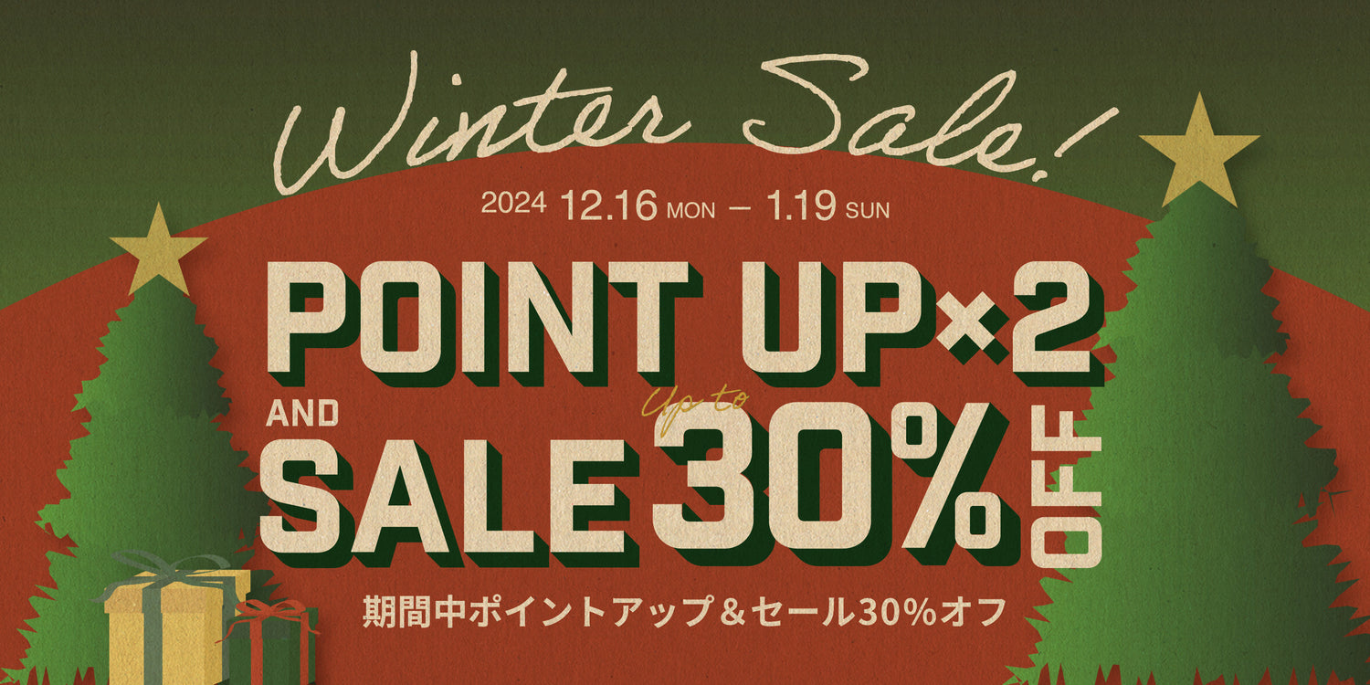 年末年始セール&ポイントアップ!