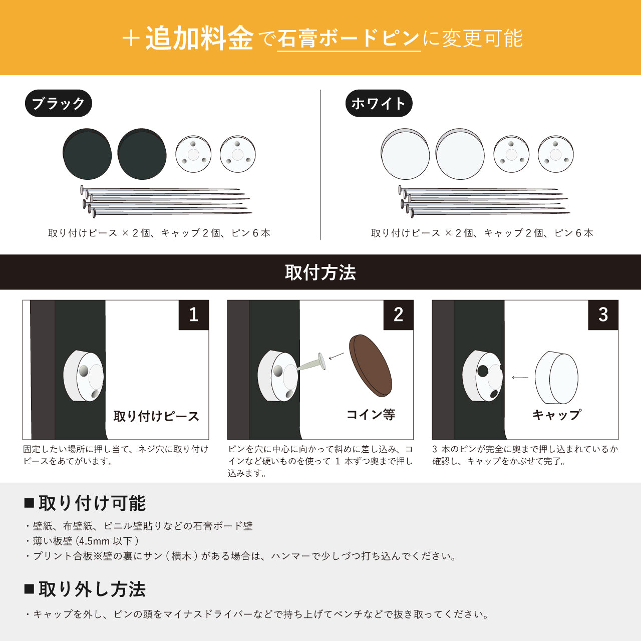 アイアンの一輪挿し