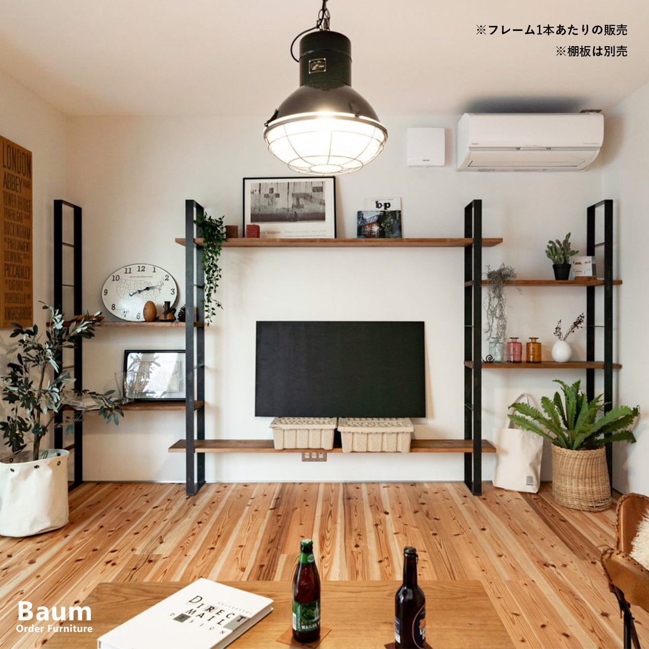 シェルフフレーム、本棚、壁付けシェルフ