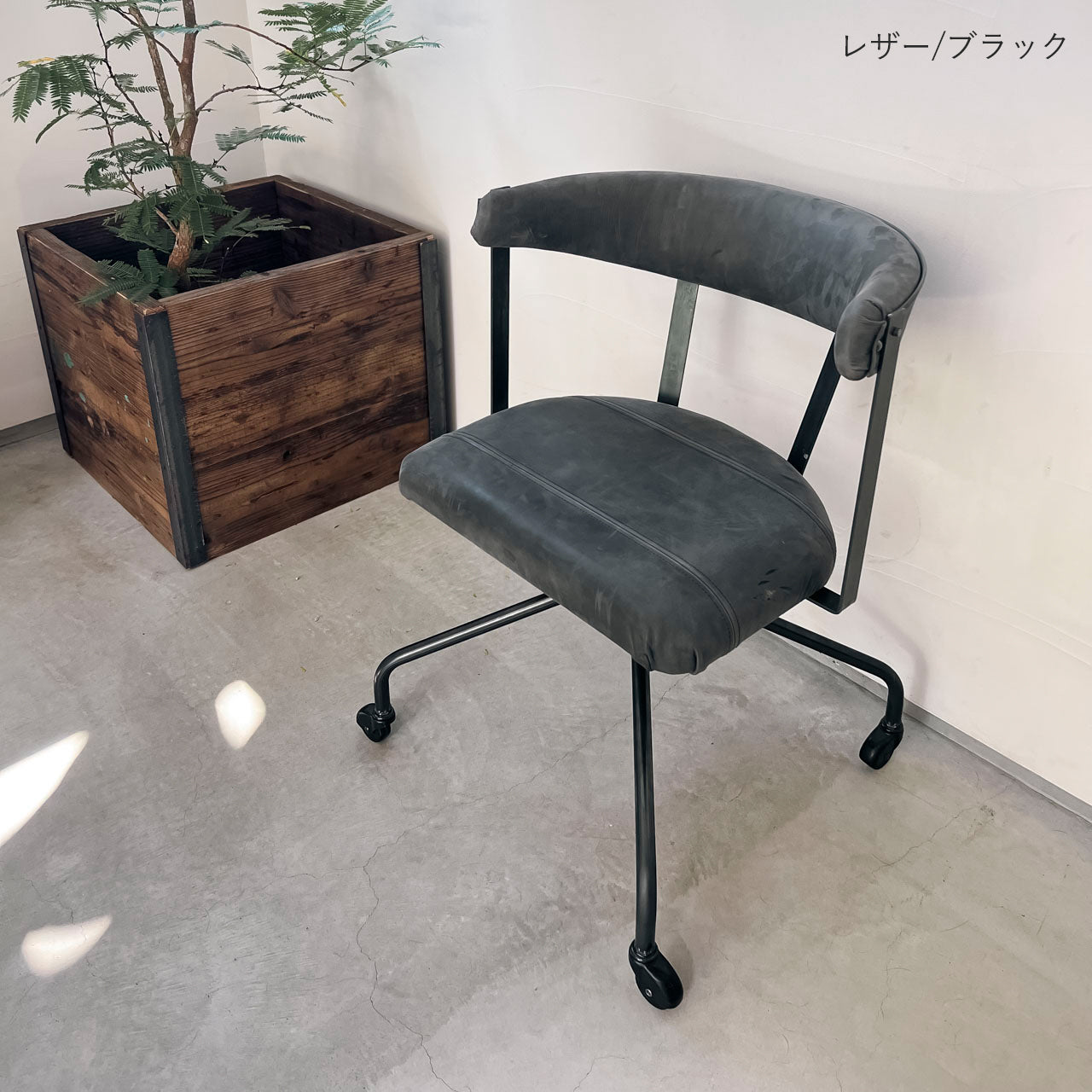 S.C Chair