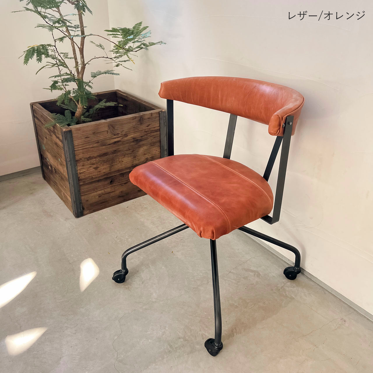 S.C Chair