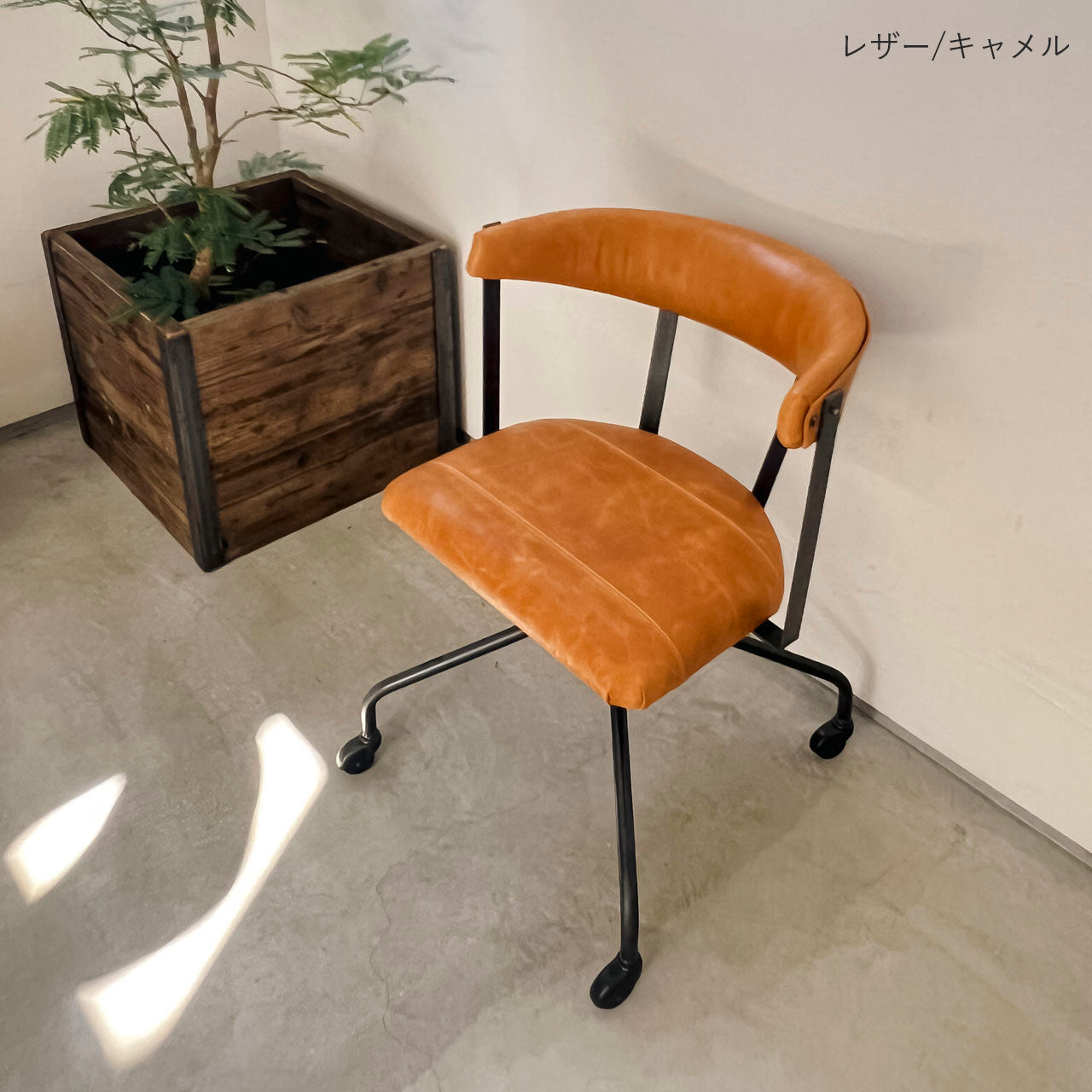 S.C Chair