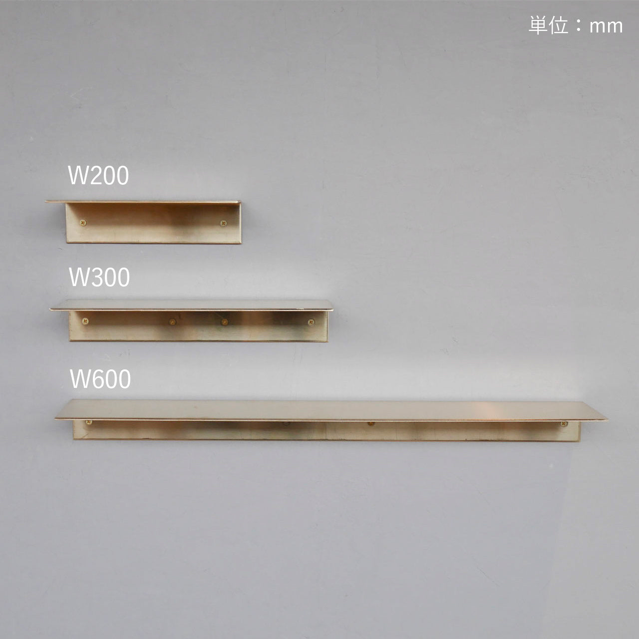 棚受、ブラケット、飾り棚、本棚、壁棚、Baum Order Furniture