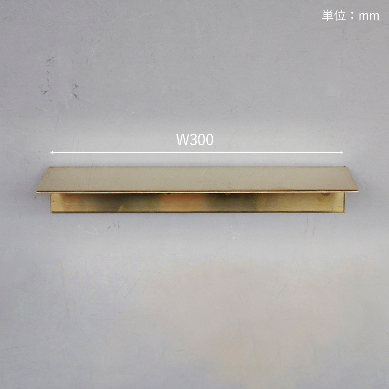 棚受、ブラケット、飾り棚、本棚、壁棚、Baum Order Furniture