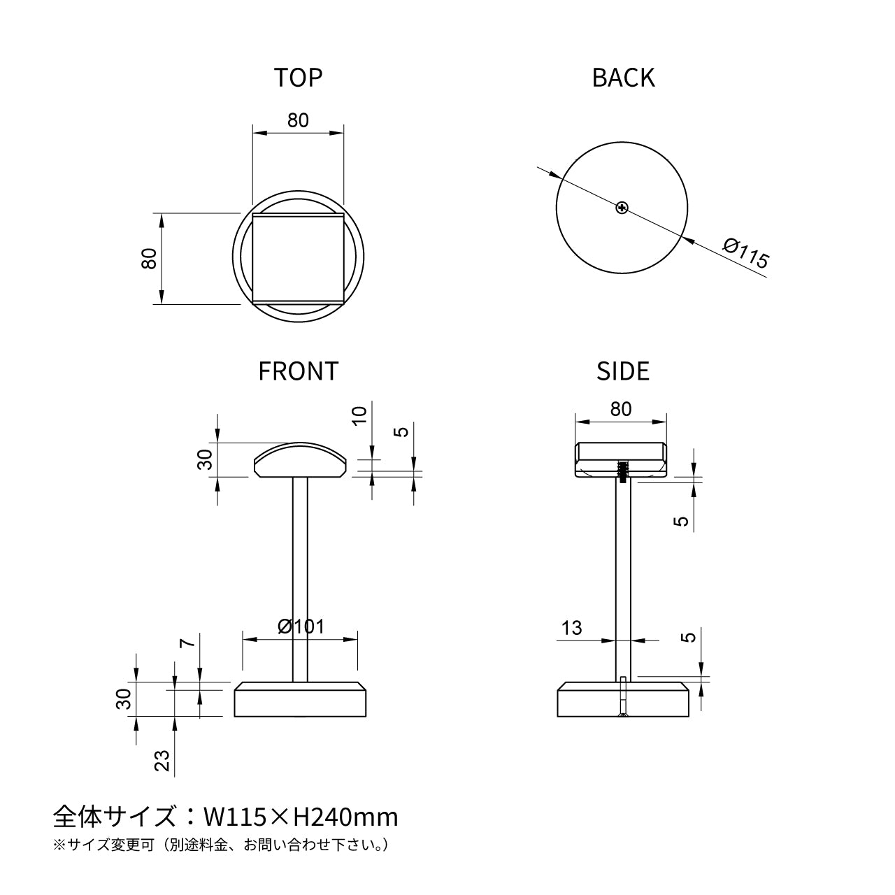 ヘッドフォンスタンドのサイズ詳細
