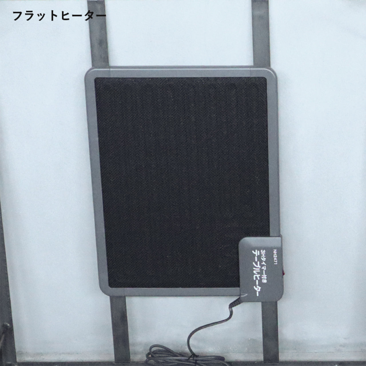 Kotatsu Table【RP_001】