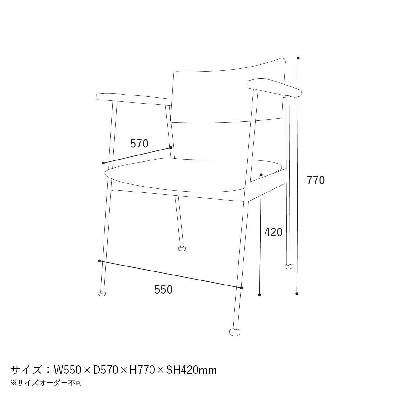 B-ARM CHAIR