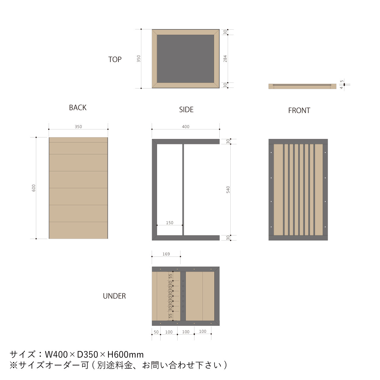 サイドテーブル、2way