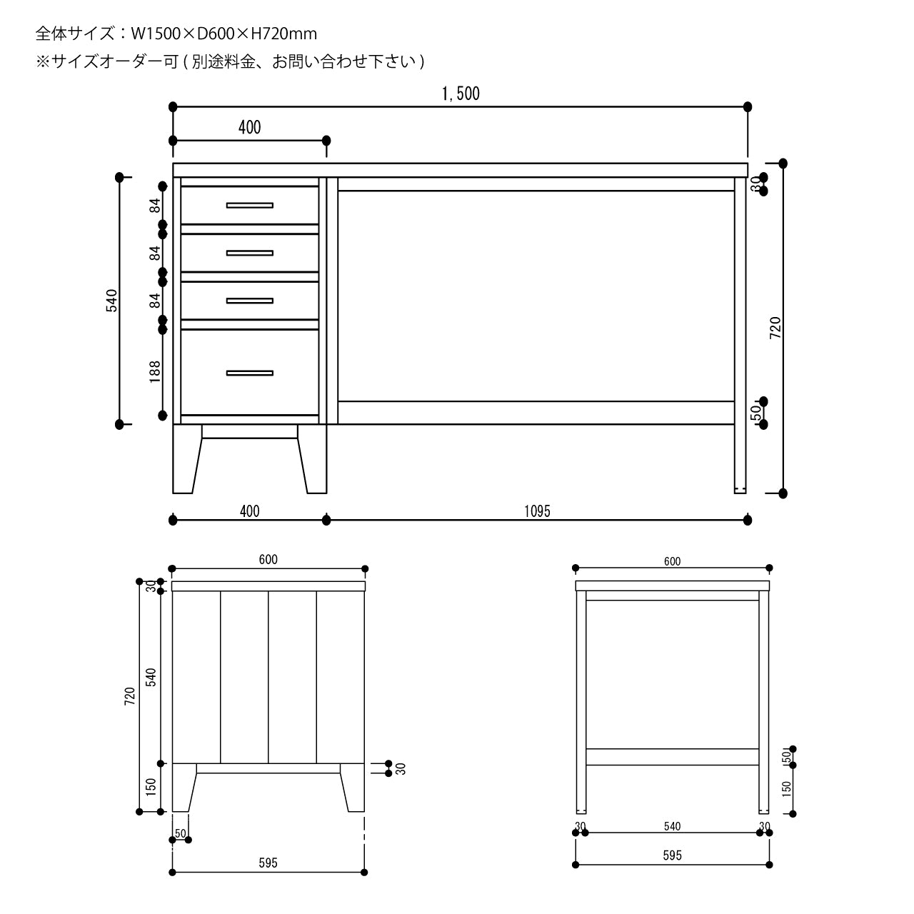 P.D Desk
