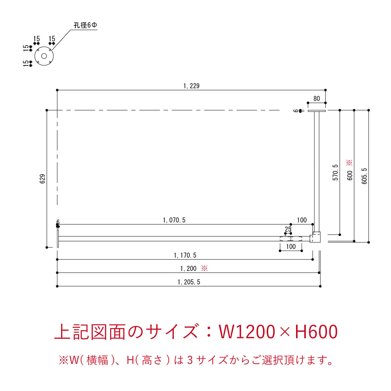 Hanger Pipe L