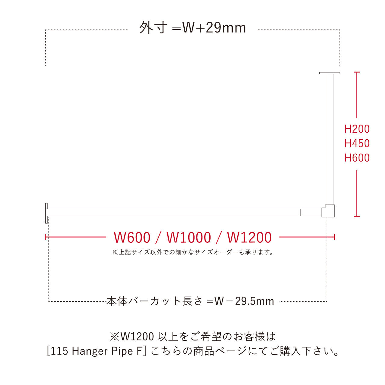 Hanger Pipe L