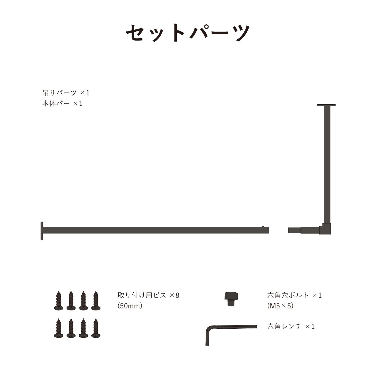 Hanger Pipe L