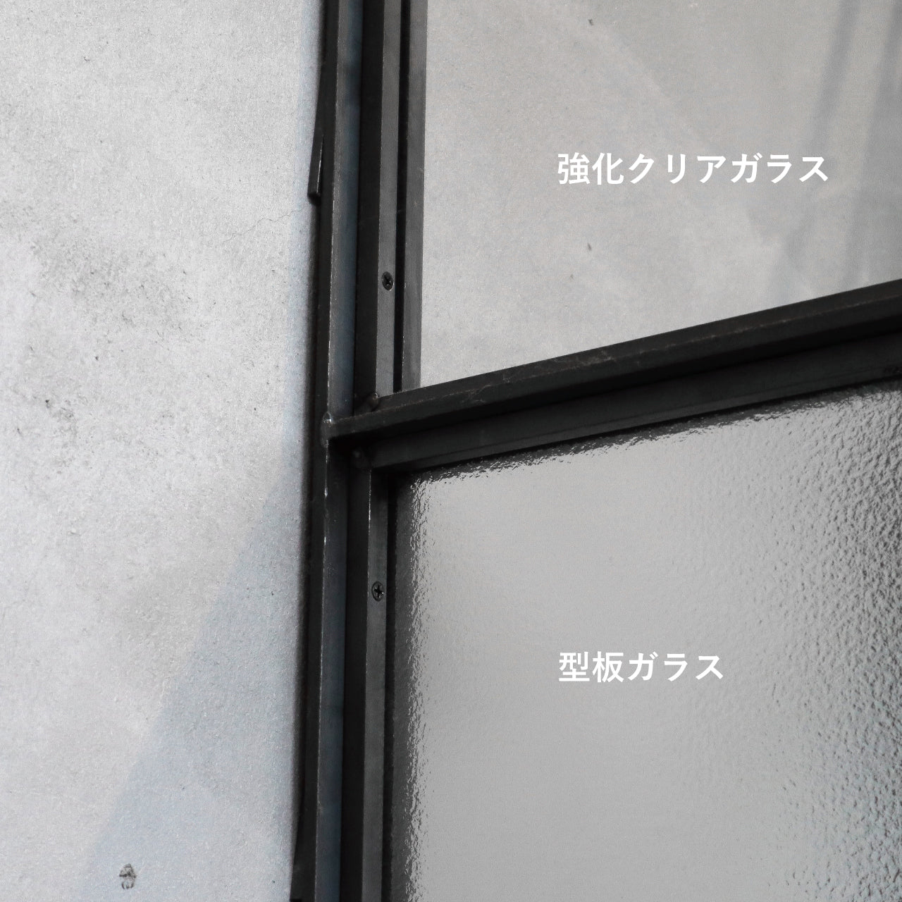 強化クリアガラス 型板ガラス