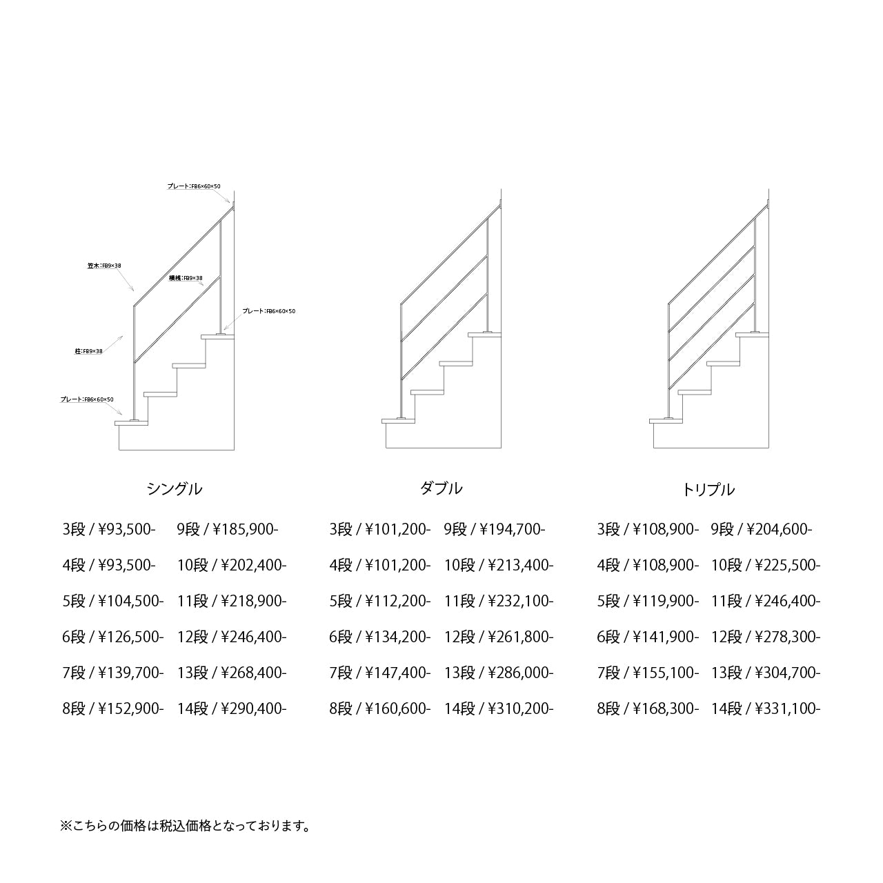 Iron Handrail【001】
