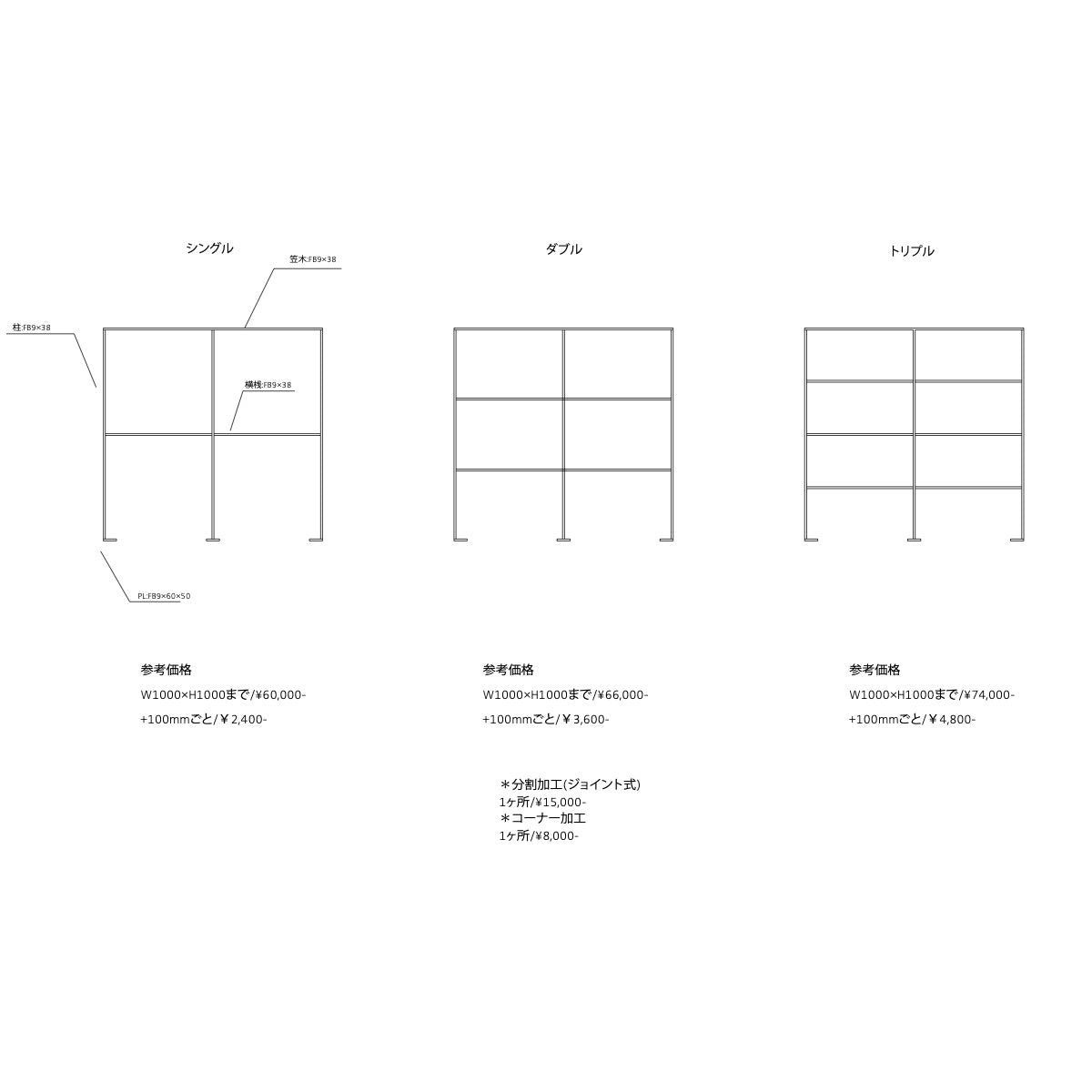 Iron Handrail【002】
