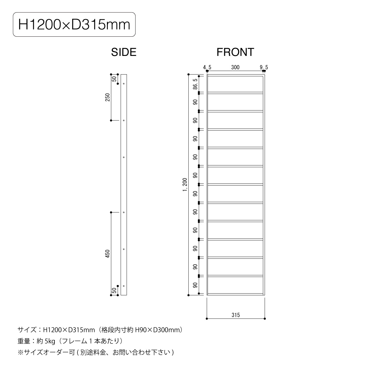 シェルフフレーム、ウォールシェルフ、本棚、壁付けシェルフ