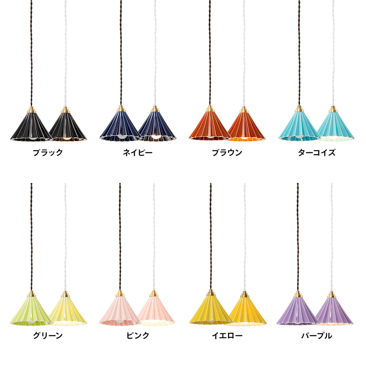 Dripper lamp | gram eight(グラムエイト)