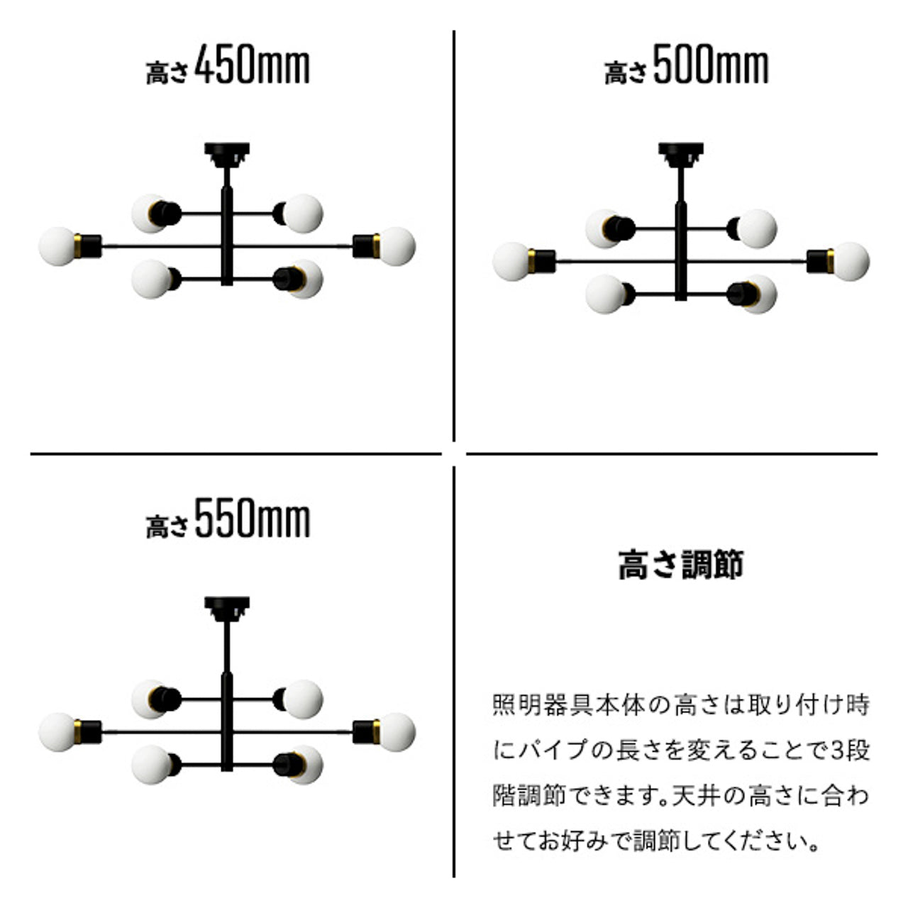 gram eight、シーリングライト