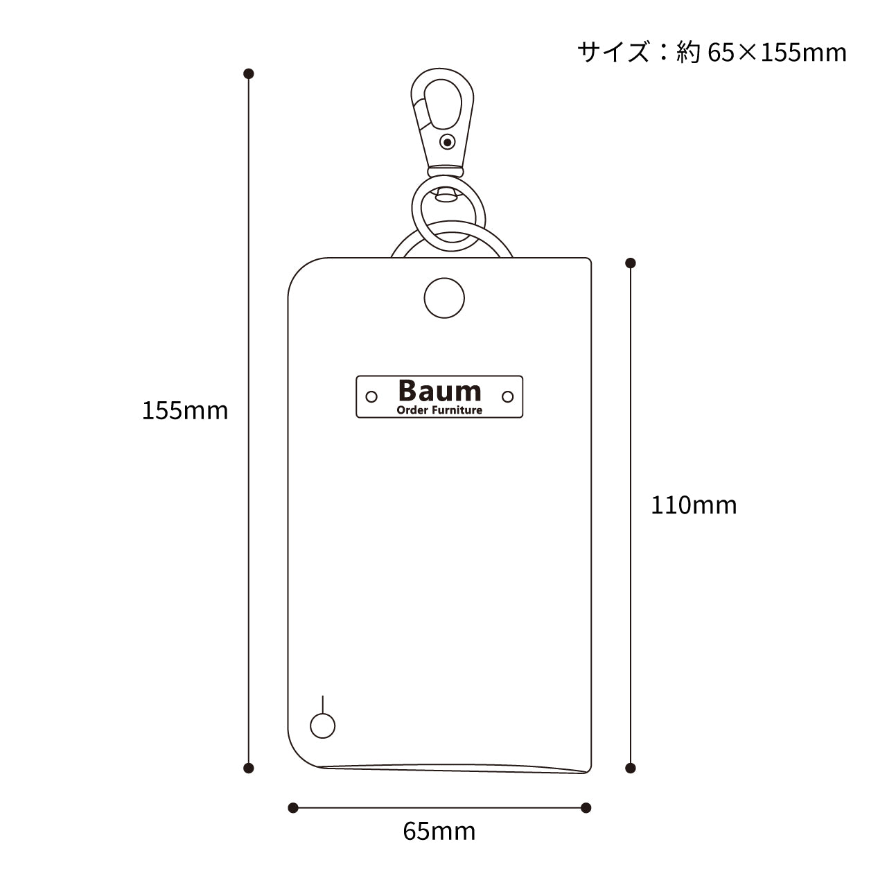 Leather Smart Key Case