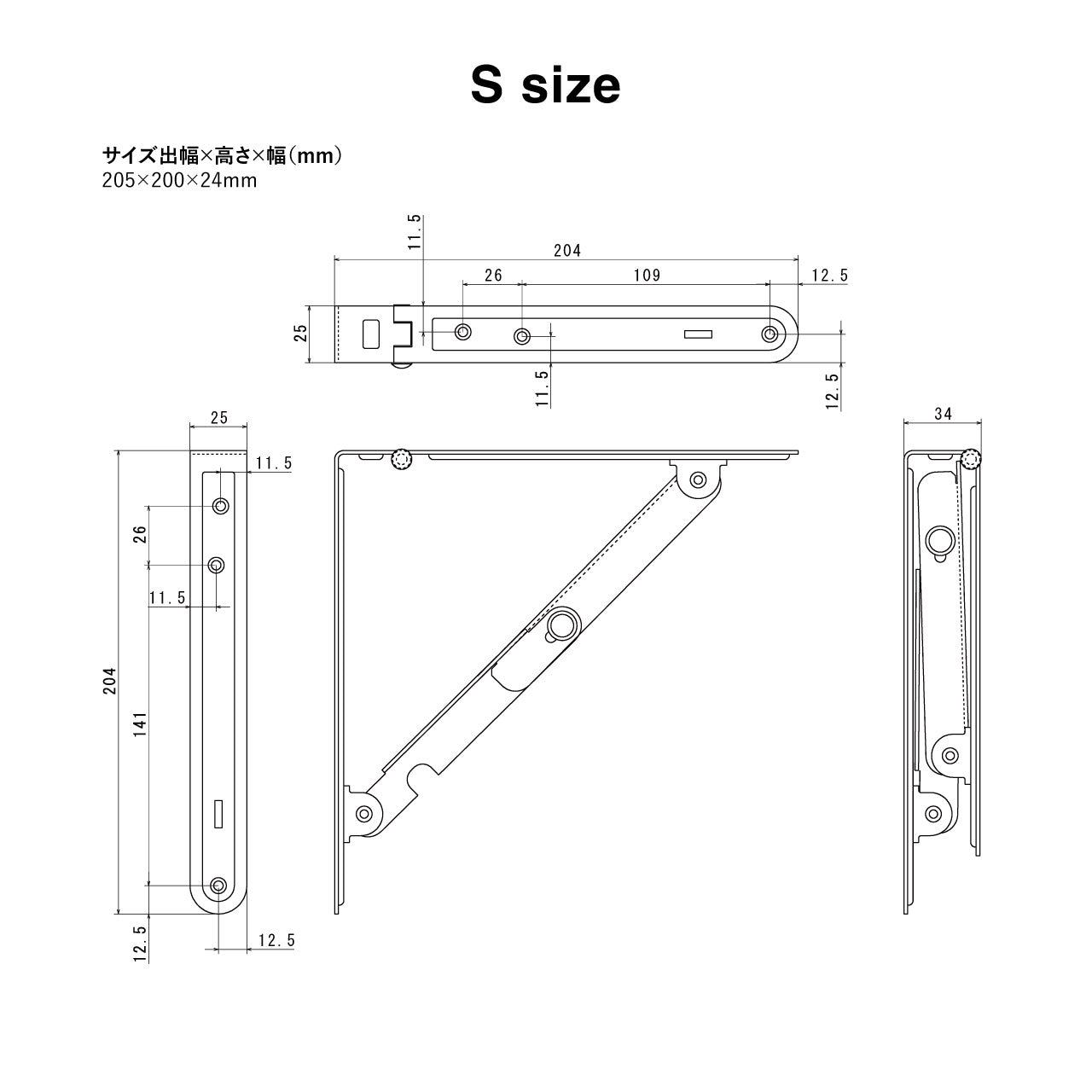 Folding Bracket