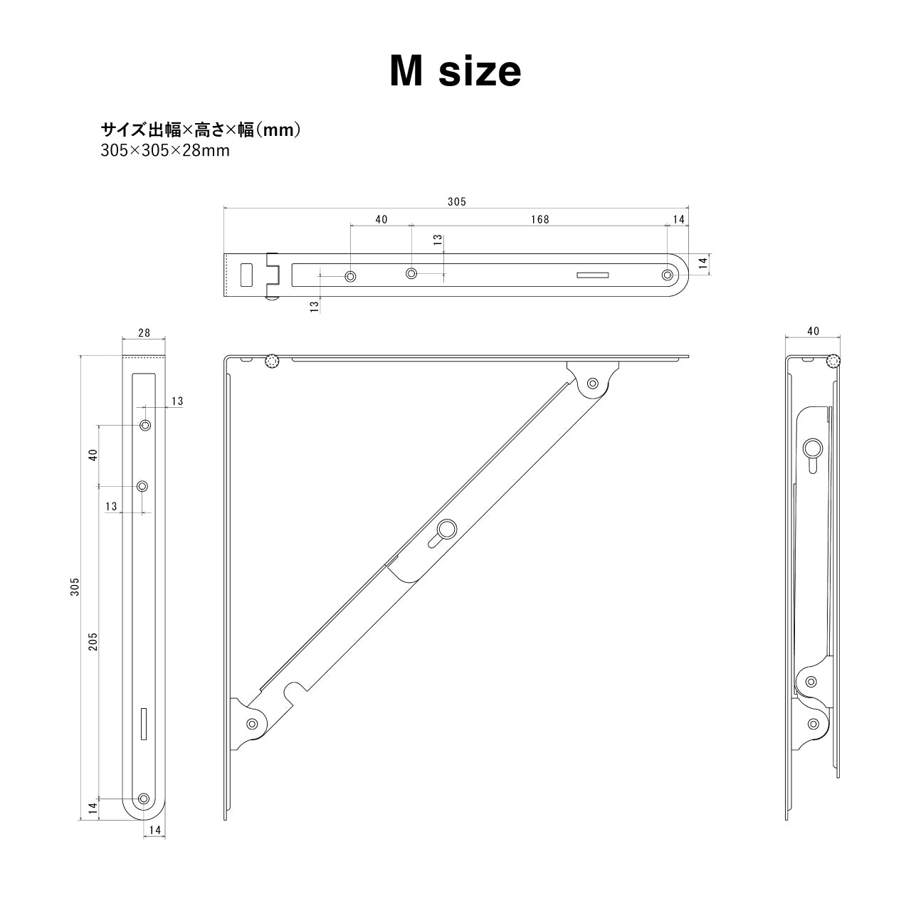 Folding Bracket