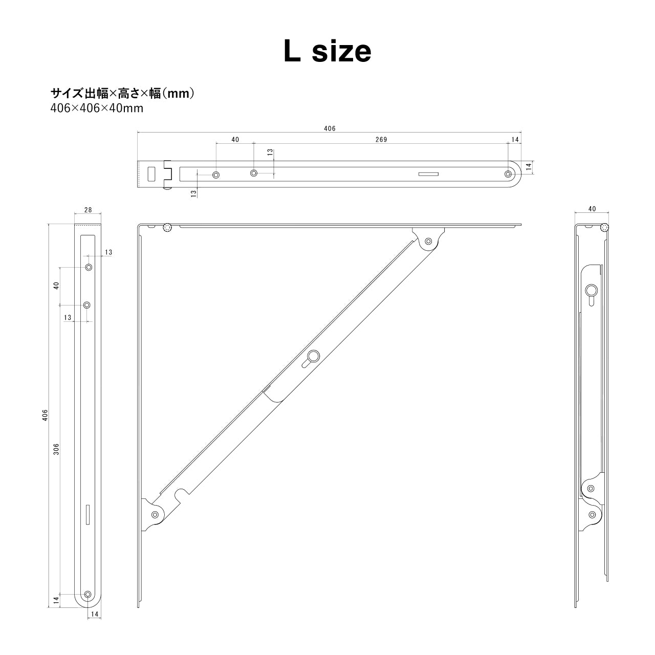 Folding Bracket