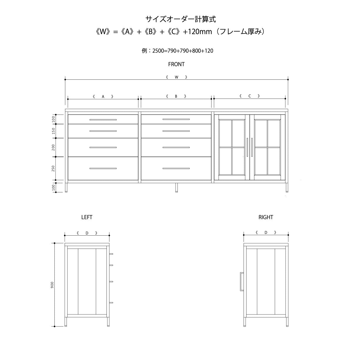 Oak Kitchen Board B-Type