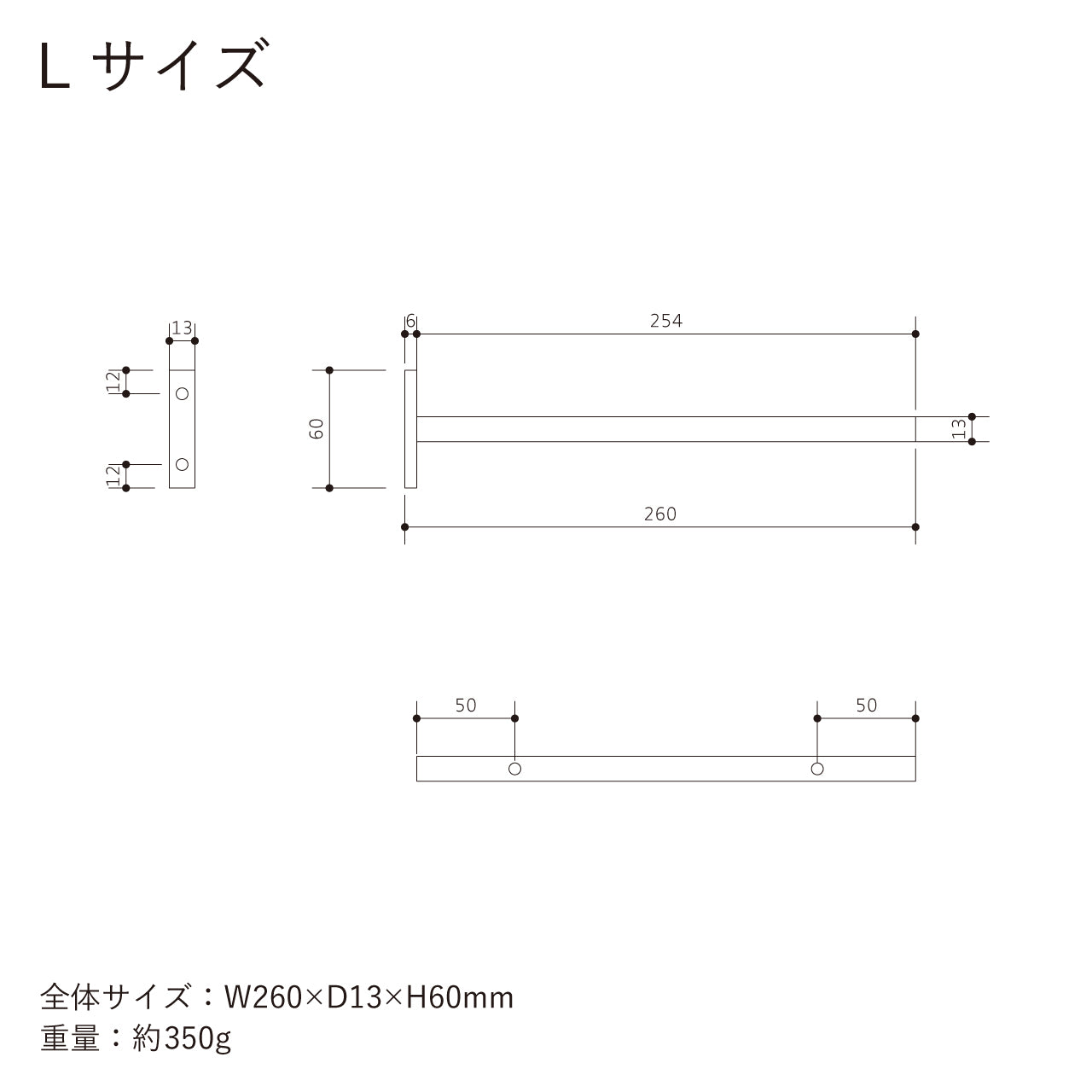 T Bracket
