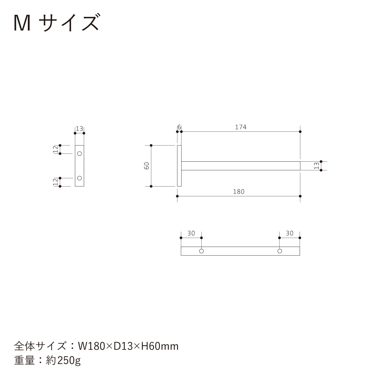 T Bracket