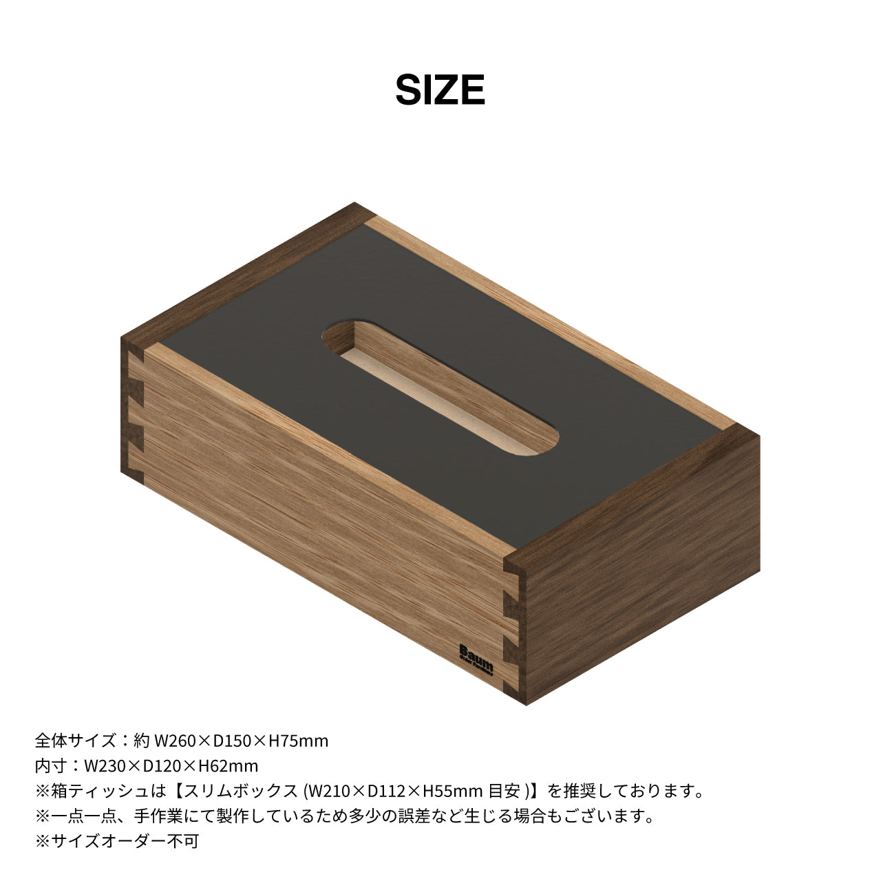 Dovetail Tissue Box