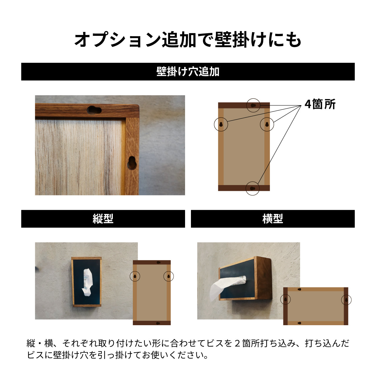 Dovetail Tissue Box
