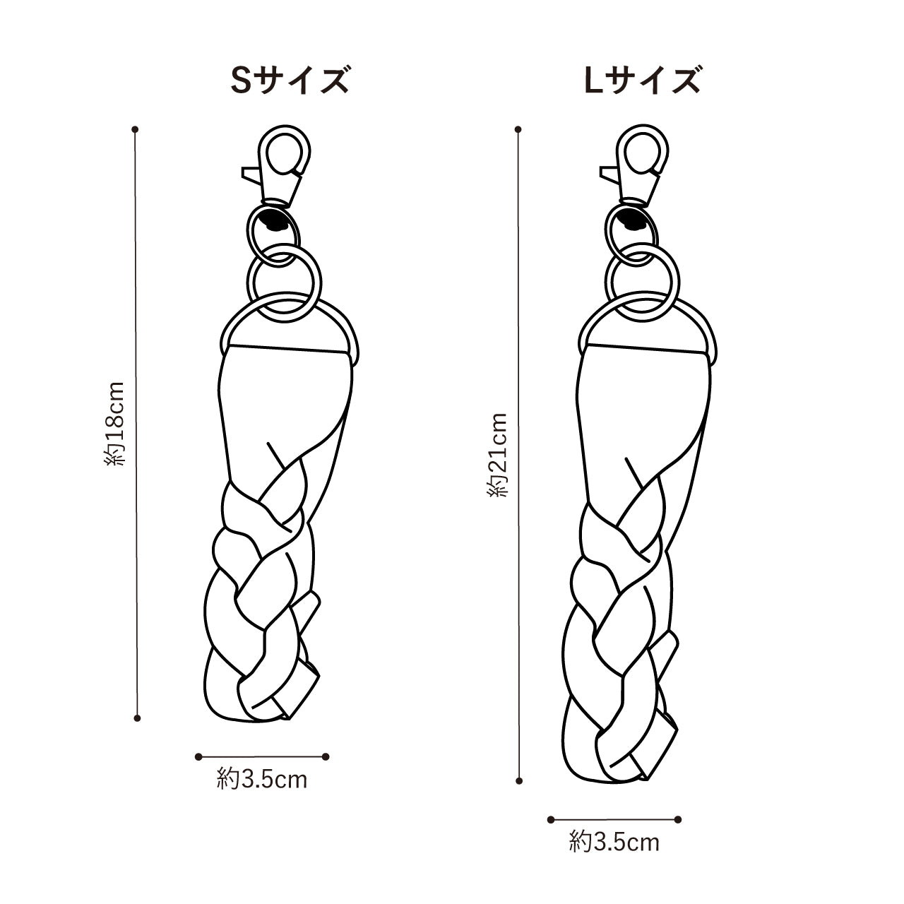 Leather Blade Key