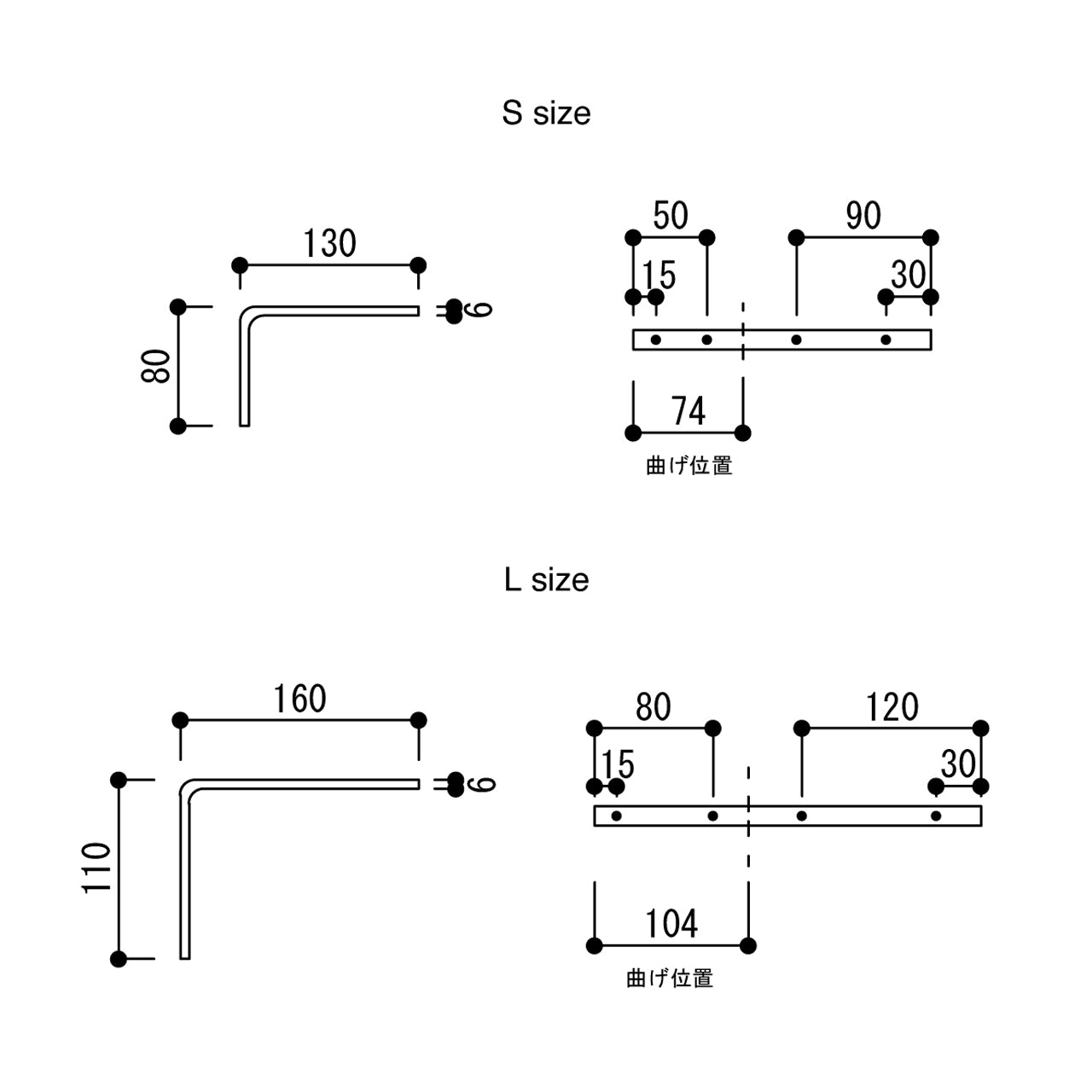 真鍮ブラケット 棚受け金具 棚板セット