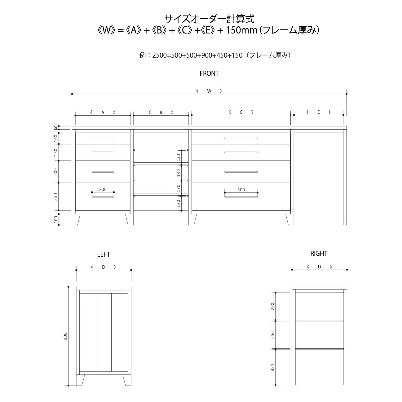 Oak Kitchen Board A-Type
