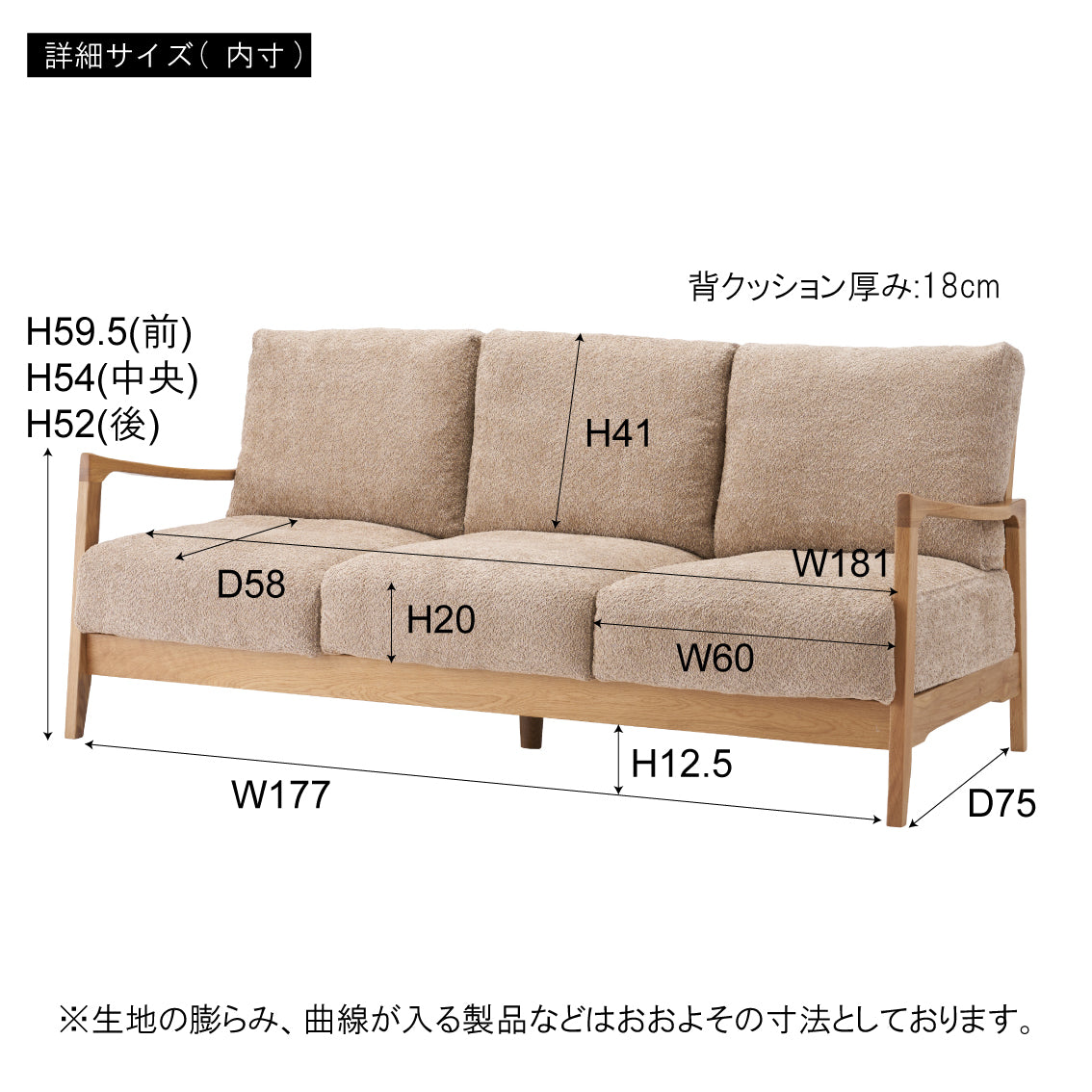 Marjoram Sofa ソファ ソファー 三人掛け リビング 寝室 リラックス ブークレ クロスレザー スチール 天然木 家具