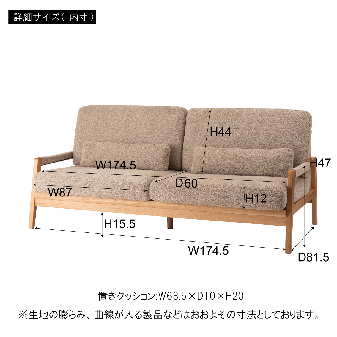 Fennel Sofa ソファ ソファー 二人掛け リビング 寝室 リラックス ブークレ クロスレザー スチール 天然木 家具