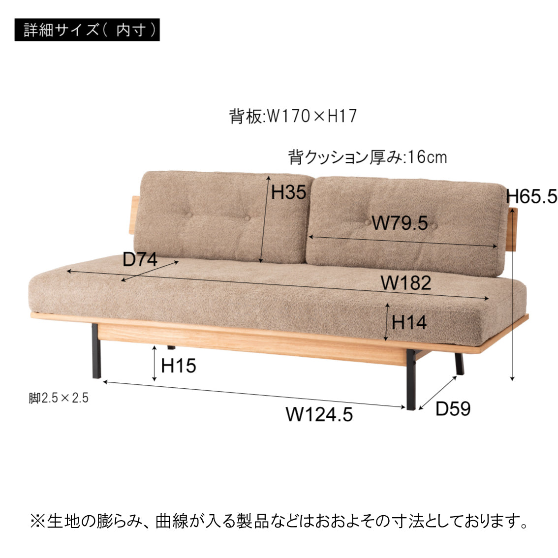 Myrtle Sofa ソファ ソファー 二人掛け アームレス リビング 寝室 リラックス ブークレ クロスレザー スチール 天然木 家具
