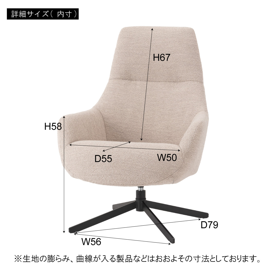 Nasta Lounge Chairラウンジチェア リビングチェア デスクチェア 背もたれ バックレスト ファブリック 椅子 書斎 家具