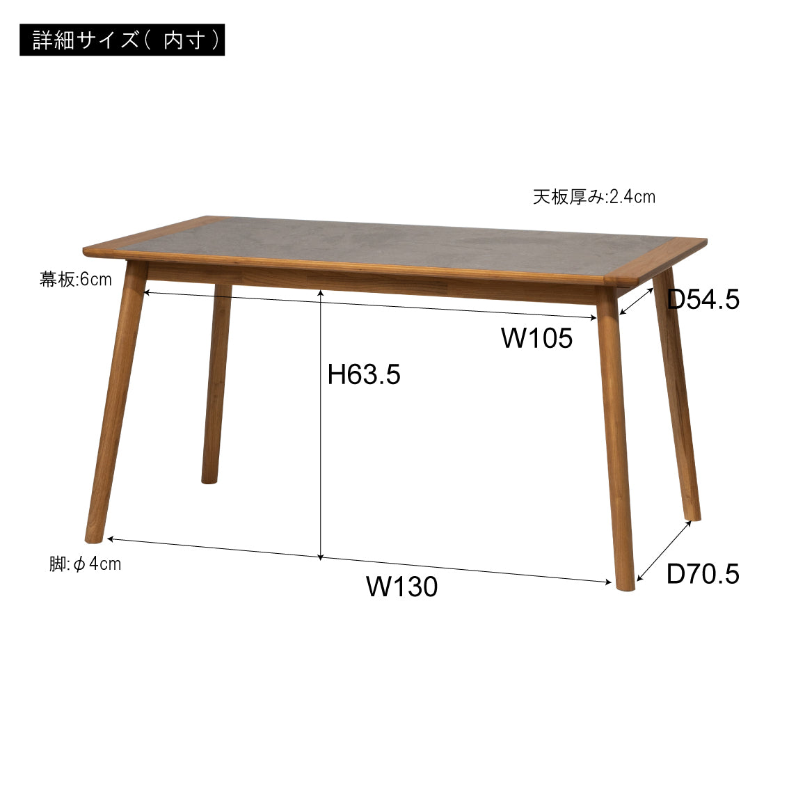 Artique Dining Table ダイニングテーブル リビングテーブル テーブル デスク モルタル調 天然木 スンカイ材 リビング 食卓 カフェ サロン 店舗 家具