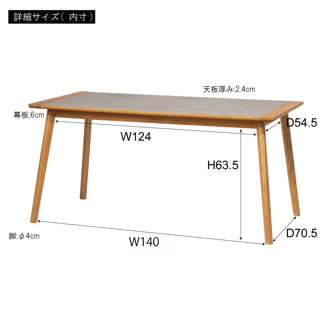 Artique Dining Table ダイニングテーブル リビングテーブル テーブル デスク モルタル調 天然木 スンカイ材 リビング 食卓 カフェ サロン 店舗 家具
