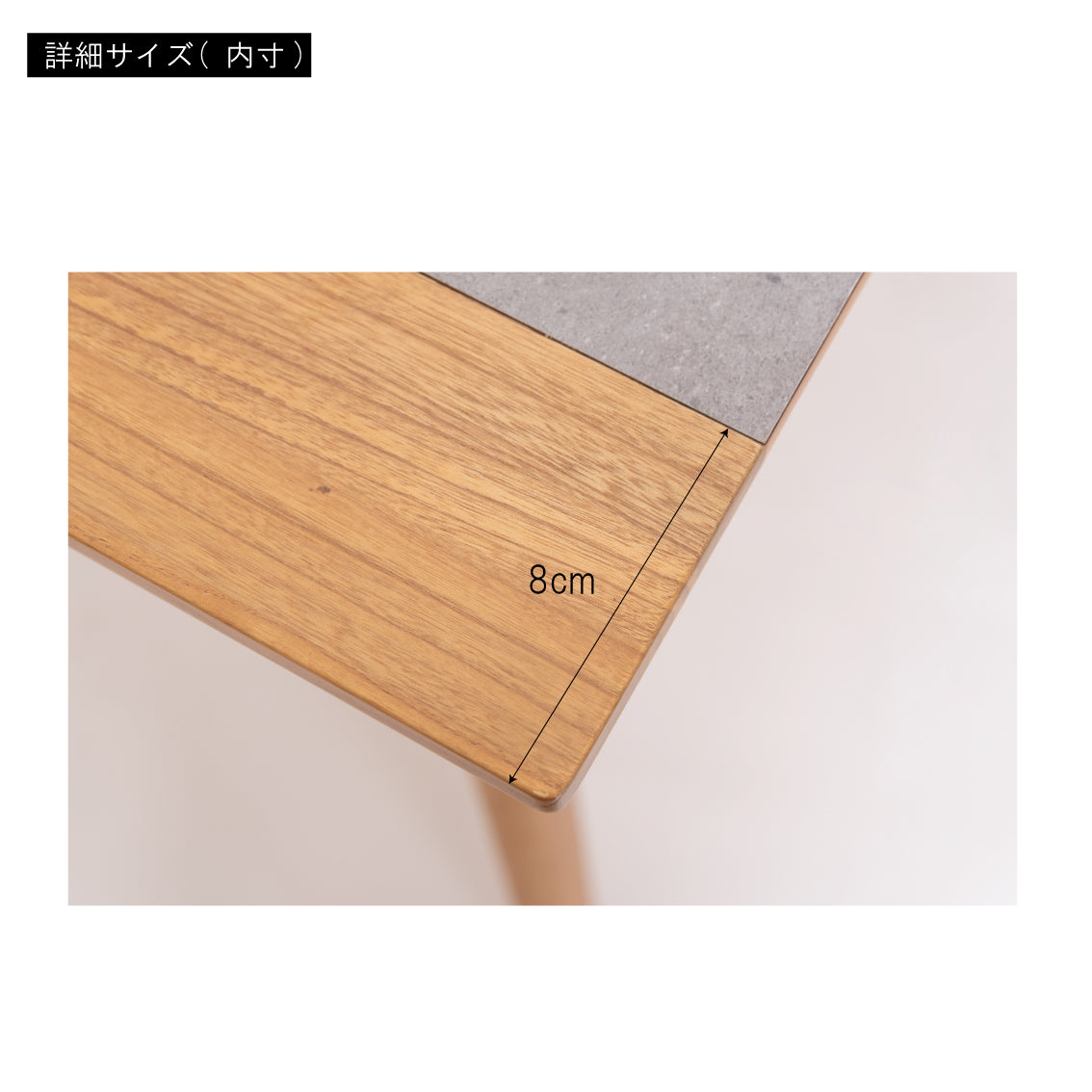 Artique Dining Table ダイニングテーブル リビングテーブル テーブル デスク モルタル調 天然木 スンカイ材 リビング 食卓 カフェ サロン 店舗 家具