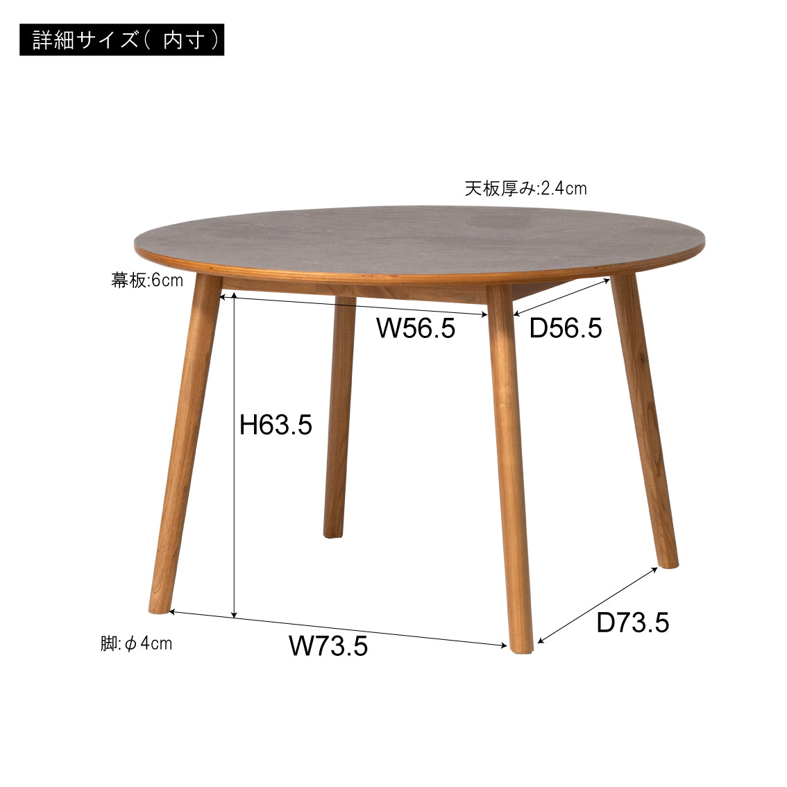 Artique Round Table ダイニングテーブル ラウンドテーブル テーブル デスク モルタル調 天然木 スンカイ材 リビング カフェ サロン 店舗 家具