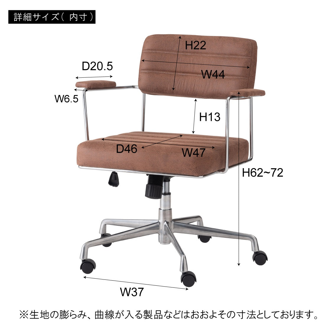 Borago Desk Chair デスクチェア アームレスト 昇降式チェア 回転 ワークチェア 椅子 キャスター 書斎 リビング リモート 家具