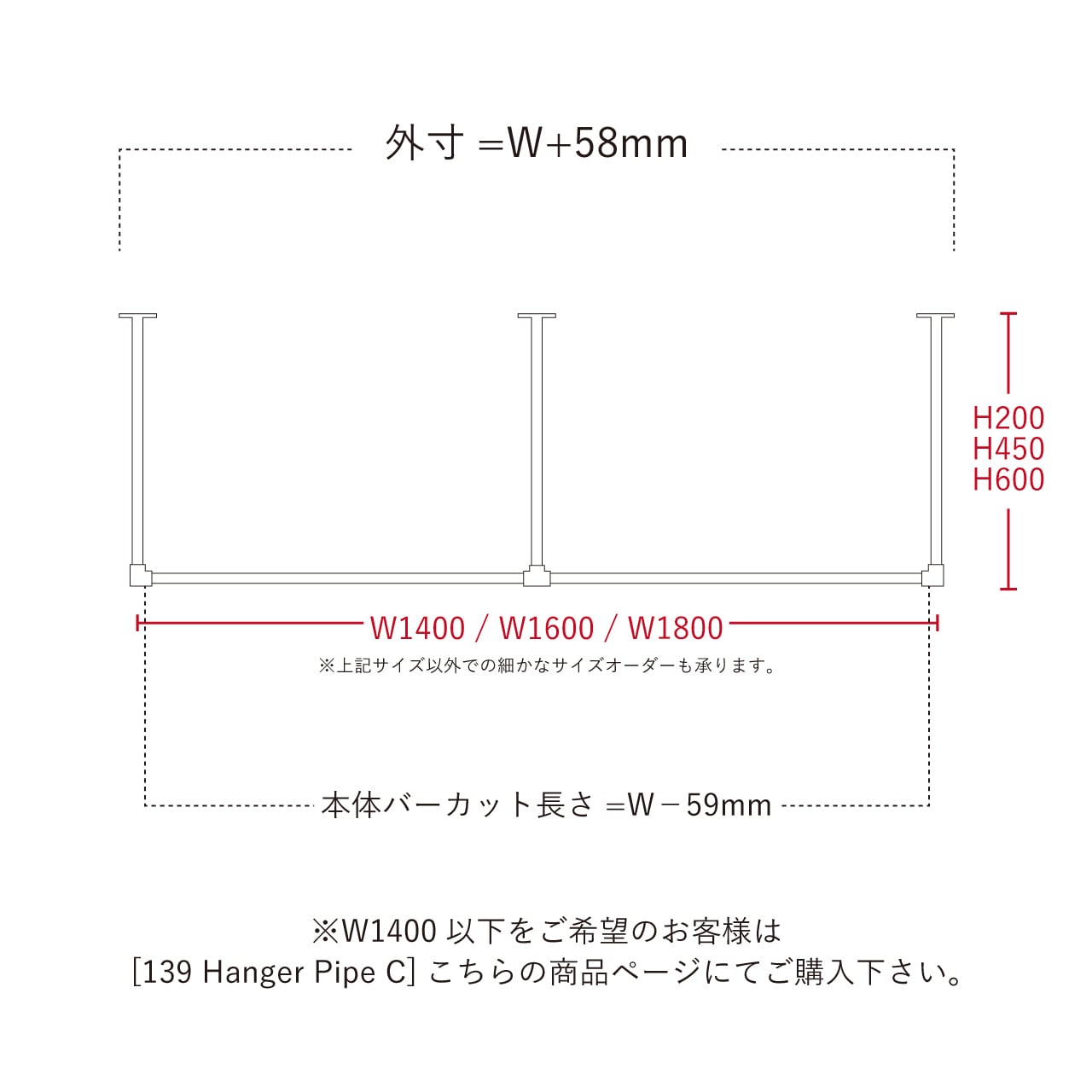 Hanger Pipe E
