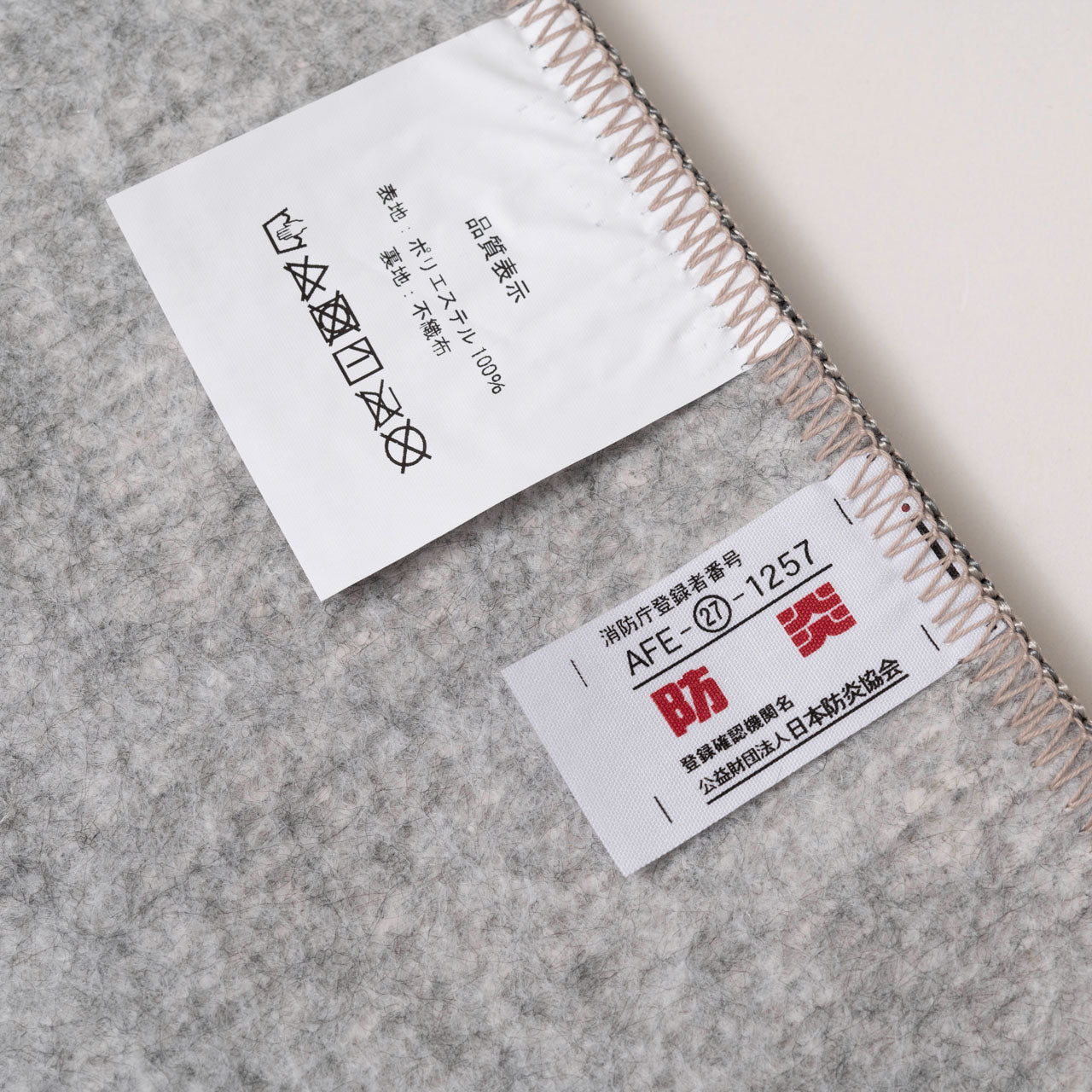 Square W Rug ラグマット 190×190 スクエアラグ ラグ ショートシャギー ポリエステル 防ダニ・抗菌防臭・防炎機能 ホットカーペット 床暖房 インテリア インテリア雑貨