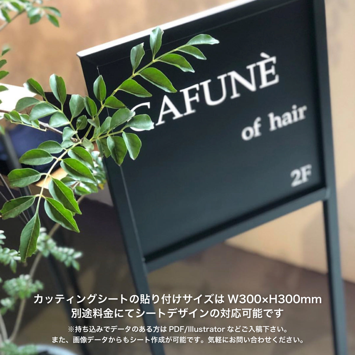 アイアンサインボード、アイアン看板