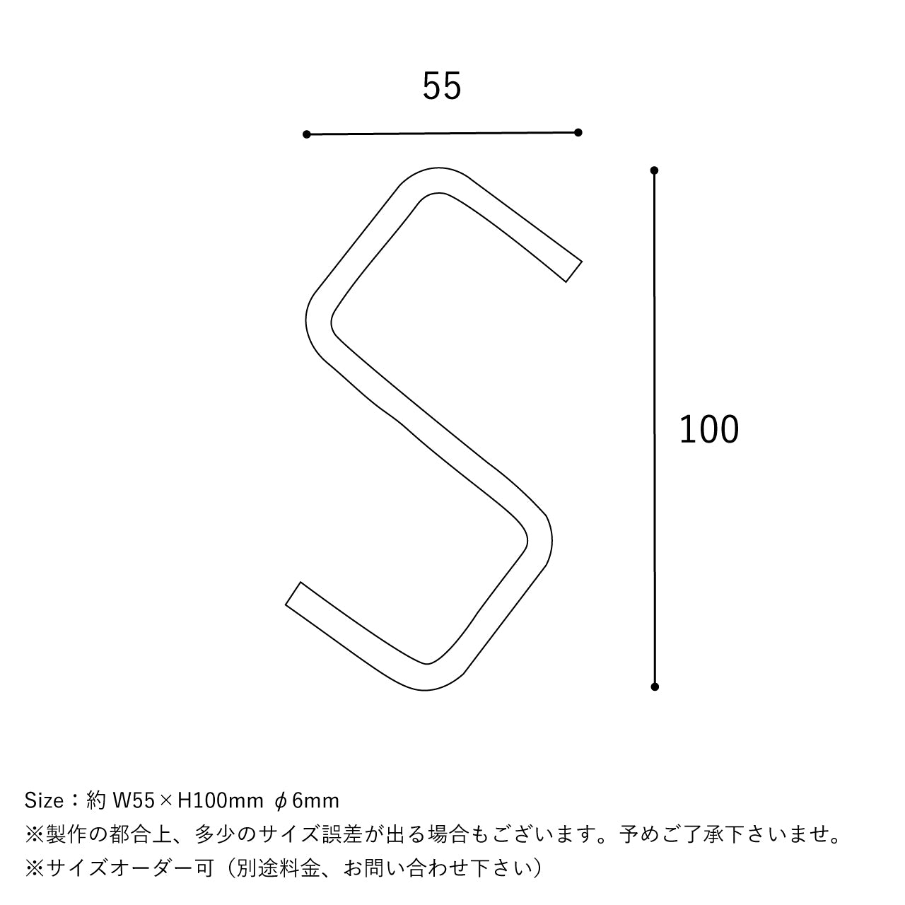 真鍮フック、S字フック